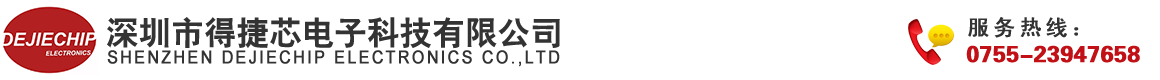 深圳市恒星自動(dòng)化設(shè)備有限公司